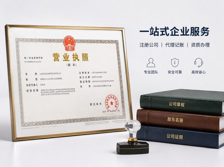 普洱昆明代理记账与纳税申报