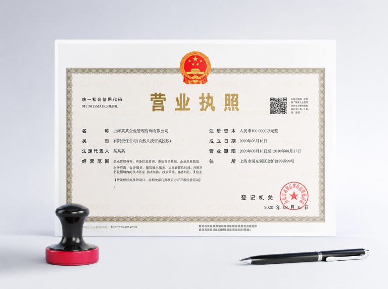 普洱行业资质许可证及社保代理